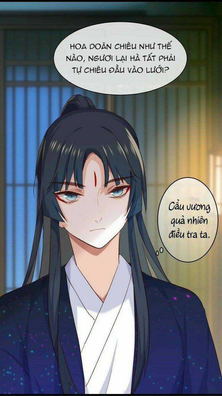 Bệ Hạ, Cầu Người Đừng Làm Yêu! Chapter 17 trang 41