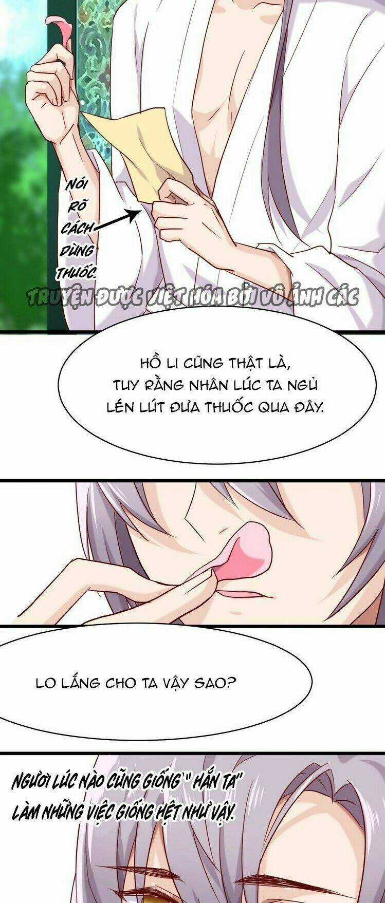 Bệ Hạ, Cầu Người Đừng Làm Yêu! Chapter 18 trang 12