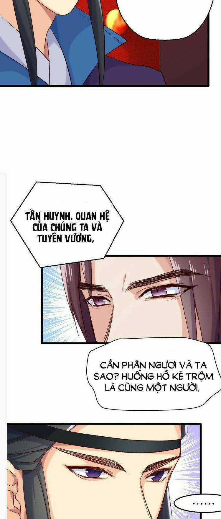 Bệ Hạ, Cầu Người Đừng Làm Yêu! Chapter 20 trang 3