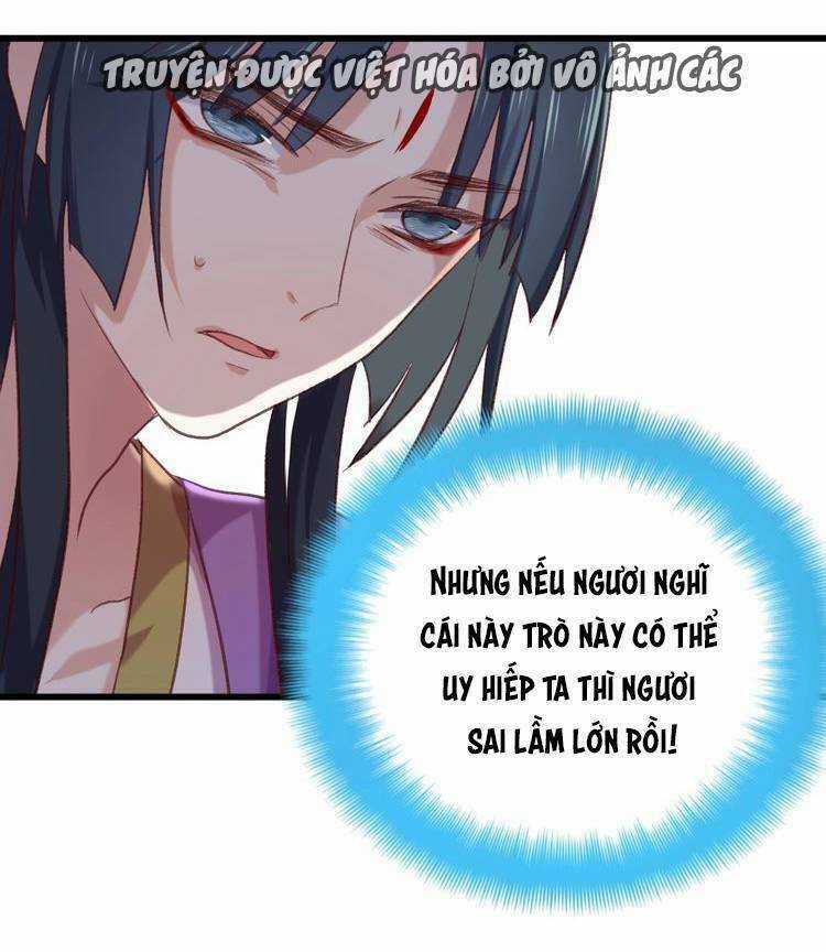 Bệ Hạ, Cầu Người Đừng Làm Yêu! Chapter 3 trang 4