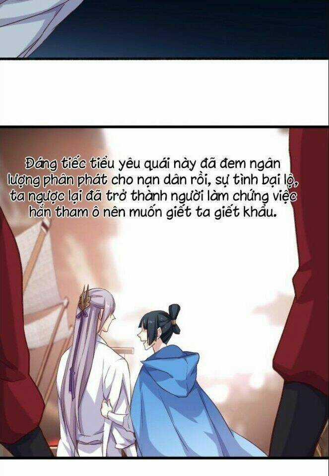 Bệ Hạ, Cầu Người Đừng Làm Yêu! Chapter 7 trang 15