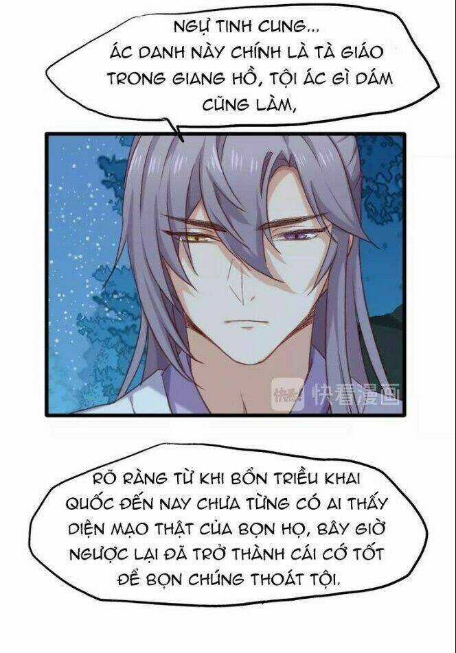 Bệ Hạ, Cầu Người Đừng Làm Yêu! Chapter 7 trang 20