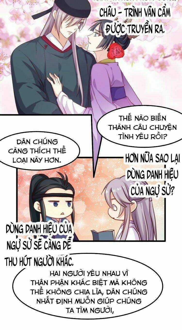 Bệ Hạ, Cầu Người Đừng Làm Yêu! Chapter 9 trang 13