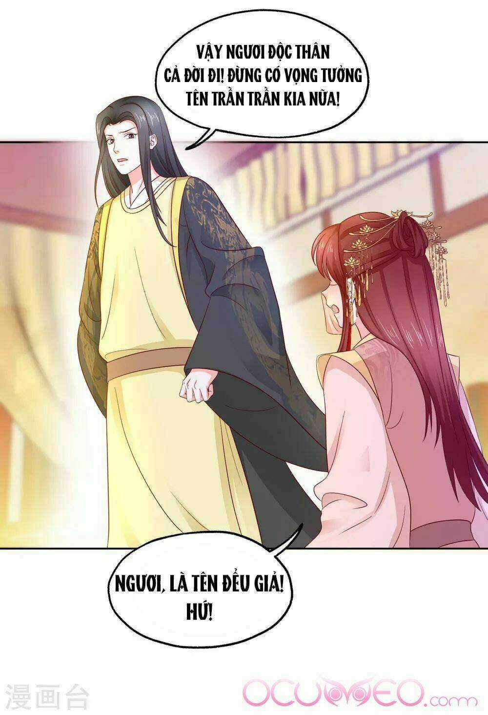 Bệ Hạ! Dưa Hái Xanh Không Ngọt Chapter 12 trang 15
