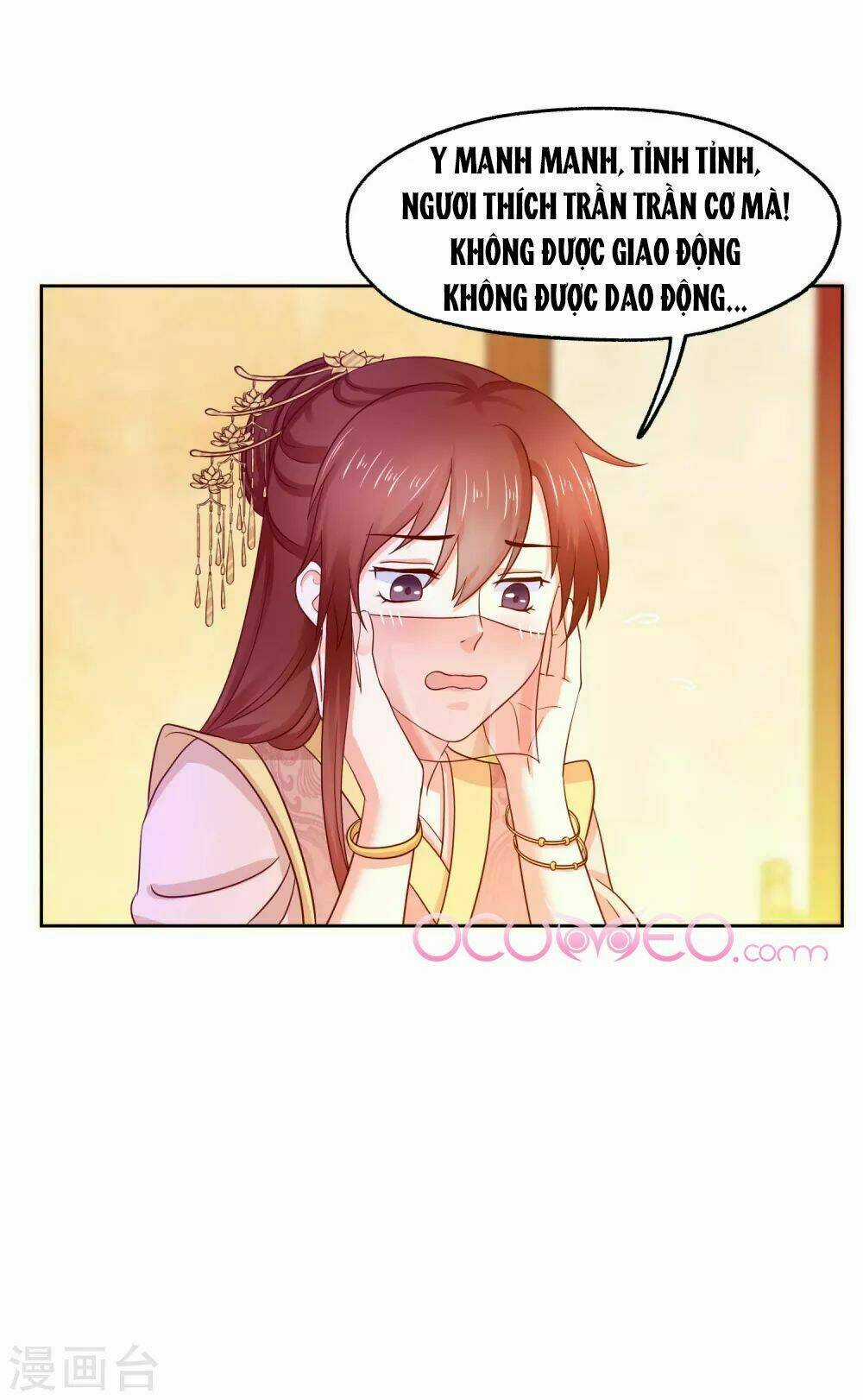 Bệ Hạ! Dưa Hái Xanh Không Ngọt Chapter 12 trang 16