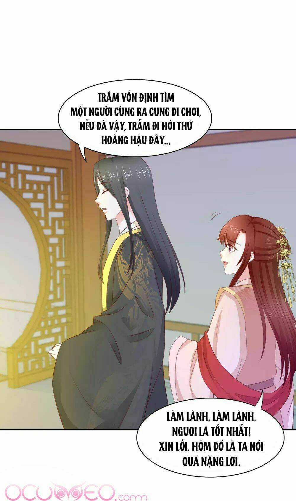 Bệ Hạ! Dưa Hái Xanh Không Ngọt Chapter 12 trang 25