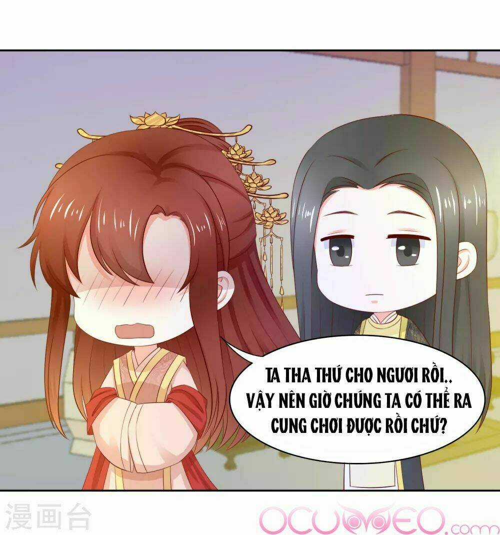Bệ Hạ! Dưa Hái Xanh Không Ngọt Chapter 12 trang 27