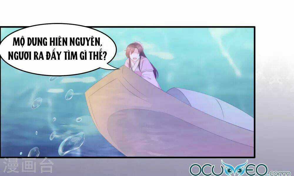 Bệ Hạ! Dưa Hái Xanh Không Ngọt Chapter 14 trang 2