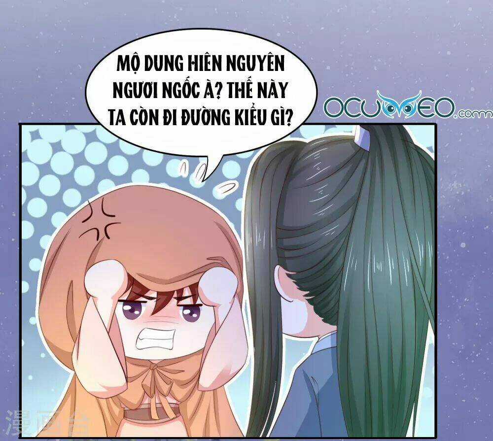 Bệ Hạ! Dưa Hái Xanh Không Ngọt Chapter 14 trang 9