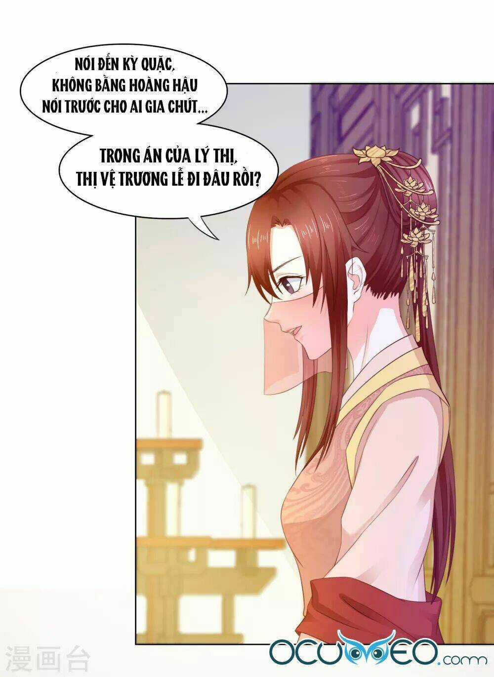 Bệ Hạ! Dưa Hái Xanh Không Ngọt Chapter 15 trang 13