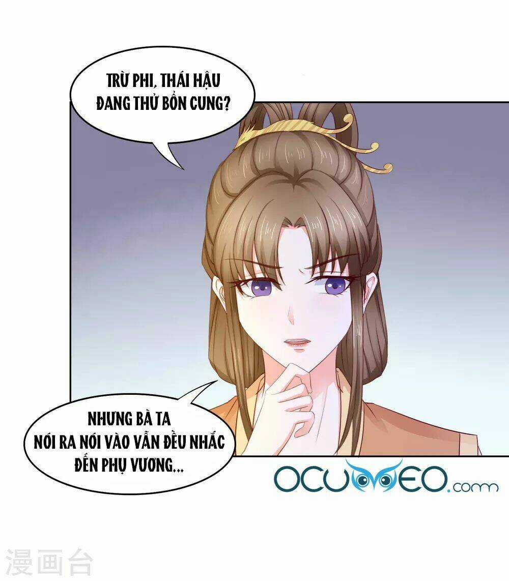 Bệ Hạ! Dưa Hái Xanh Không Ngọt Chapter 15 trang 24