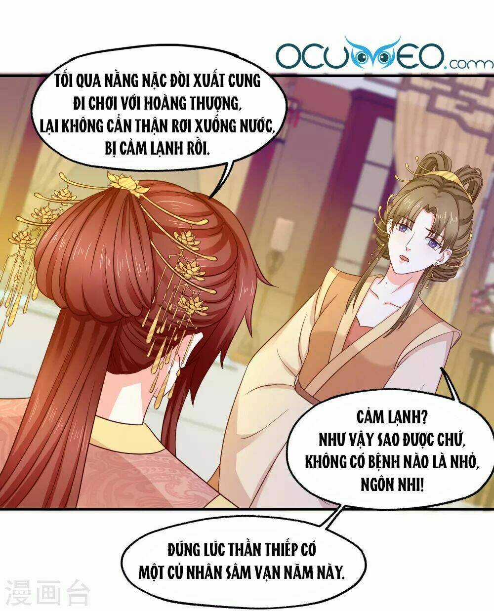 Bệ Hạ! Dưa Hái Xanh Không Ngọt Chapter 15 trang 7