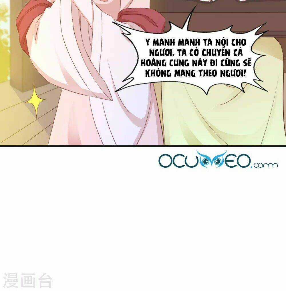 Bệ Hạ! Dưa Hái Xanh Không Ngọt Chapter 16 trang 15
