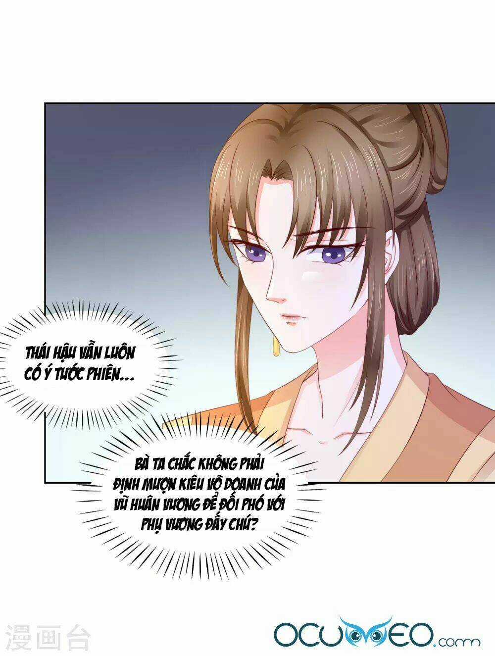 Bệ Hạ! Dưa Hái Xanh Không Ngọt Chapter 16 trang 4