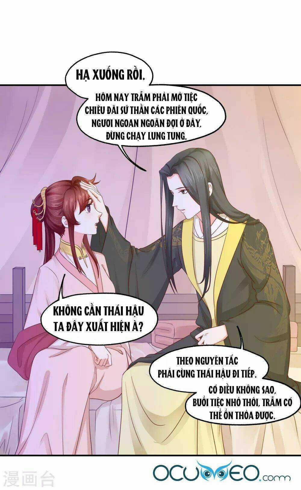 Bệ Hạ! Dưa Hái Xanh Không Ngọt Chapter 17 trang 18