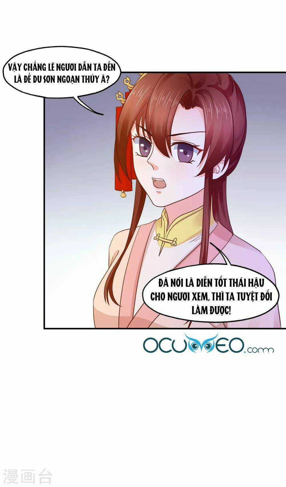 Bệ Hạ! Dưa Hái Xanh Không Ngọt Chapter 17 trang 19