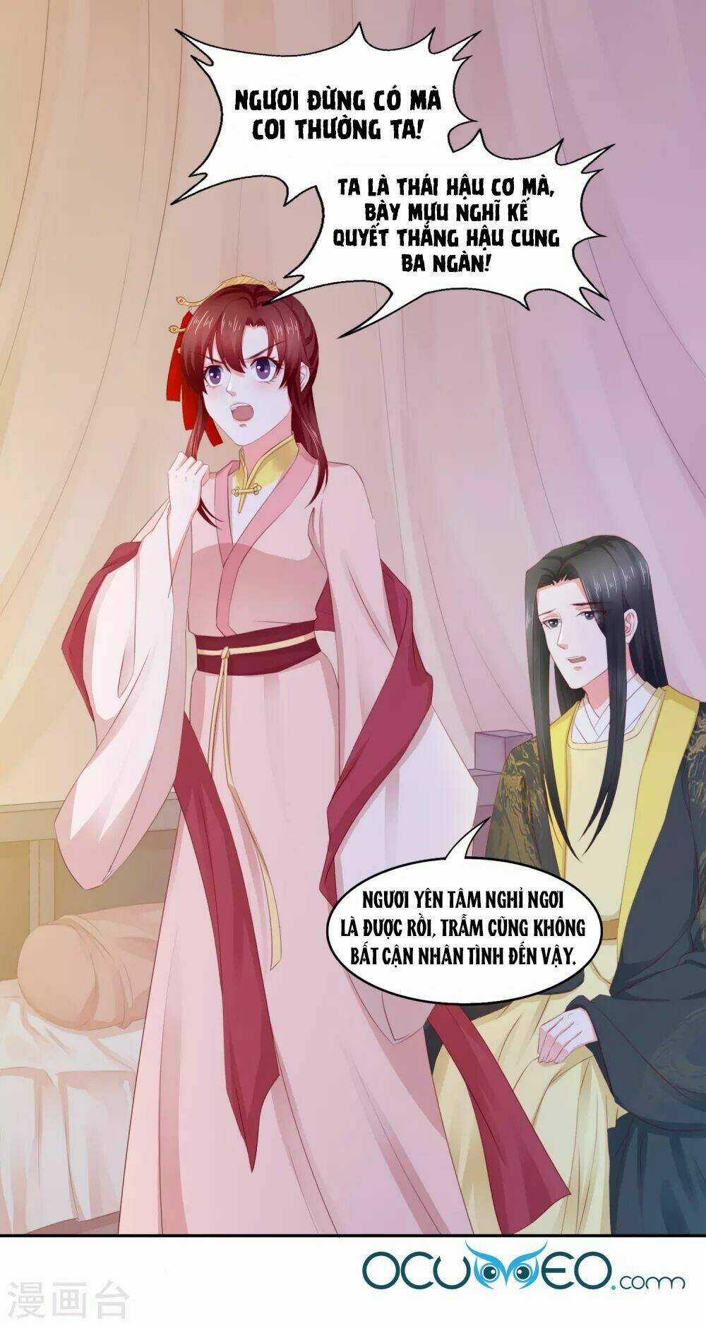 Bệ Hạ! Dưa Hái Xanh Không Ngọt Chapter 17 trang 21