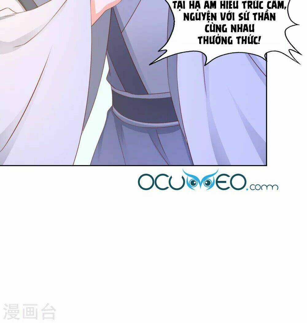 Bệ Hạ! Dưa Hái Xanh Không Ngọt Chapter 17 trang 27