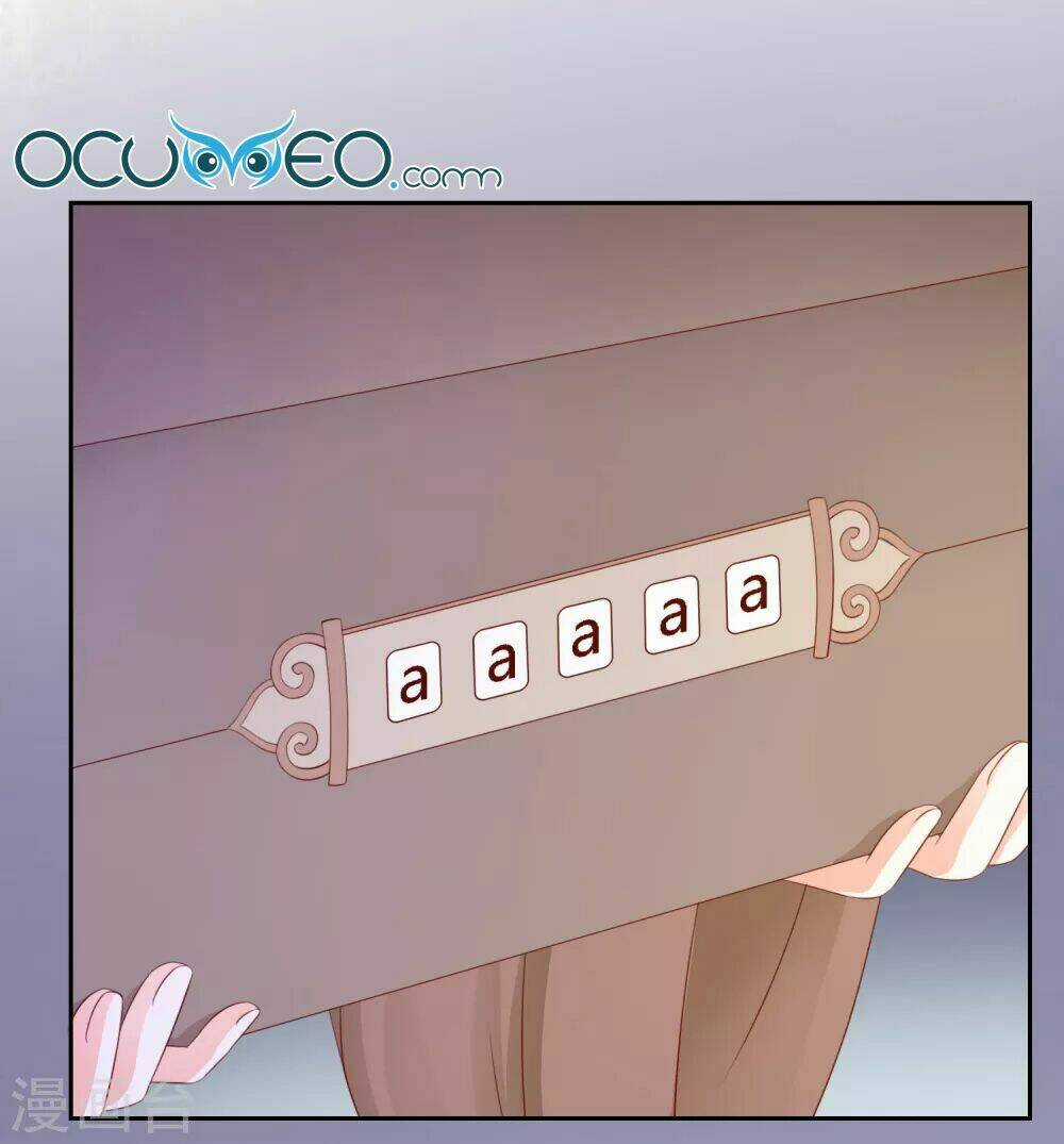 Bệ Hạ! Dưa Hái Xanh Không Ngọt Chapter 17 trang 30