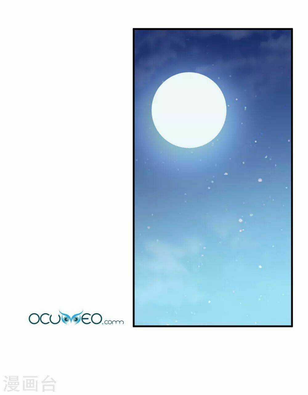 Bệ Hạ! Dưa Hái Xanh Không Ngọt Chapter 18 trang 12