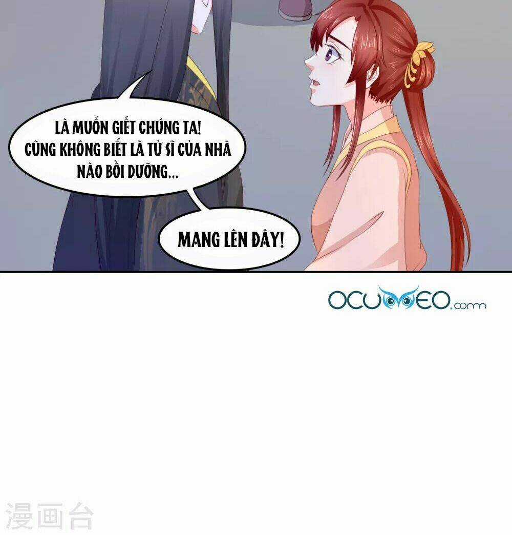 Bệ Hạ! Dưa Hái Xanh Không Ngọt Chapter 18 trang 32