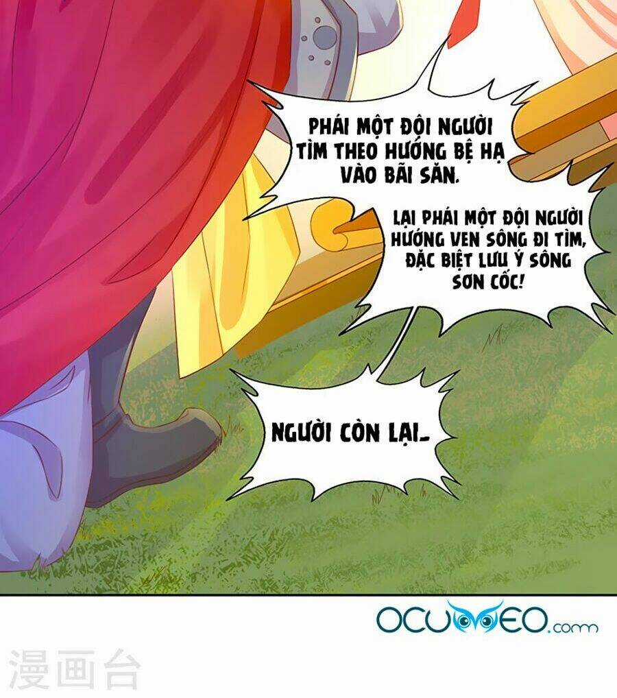 Bệ Hạ! Dưa Hái Xanh Không Ngọt Chapter 19 trang 17