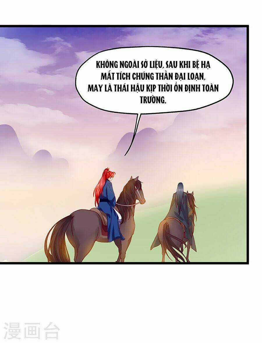 Bệ Hạ! Dưa Hái Xanh Không Ngọt Chapter 19 trang 32