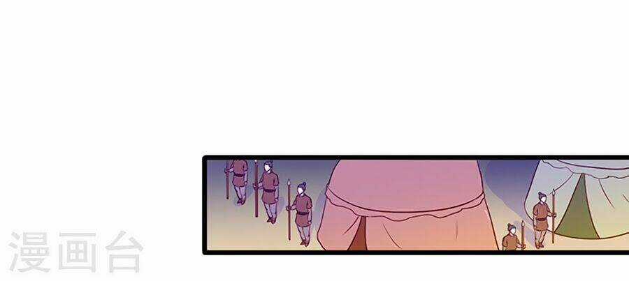 Bệ Hạ! Dưa Hái Xanh Không Ngọt Chapter 19 trang 35