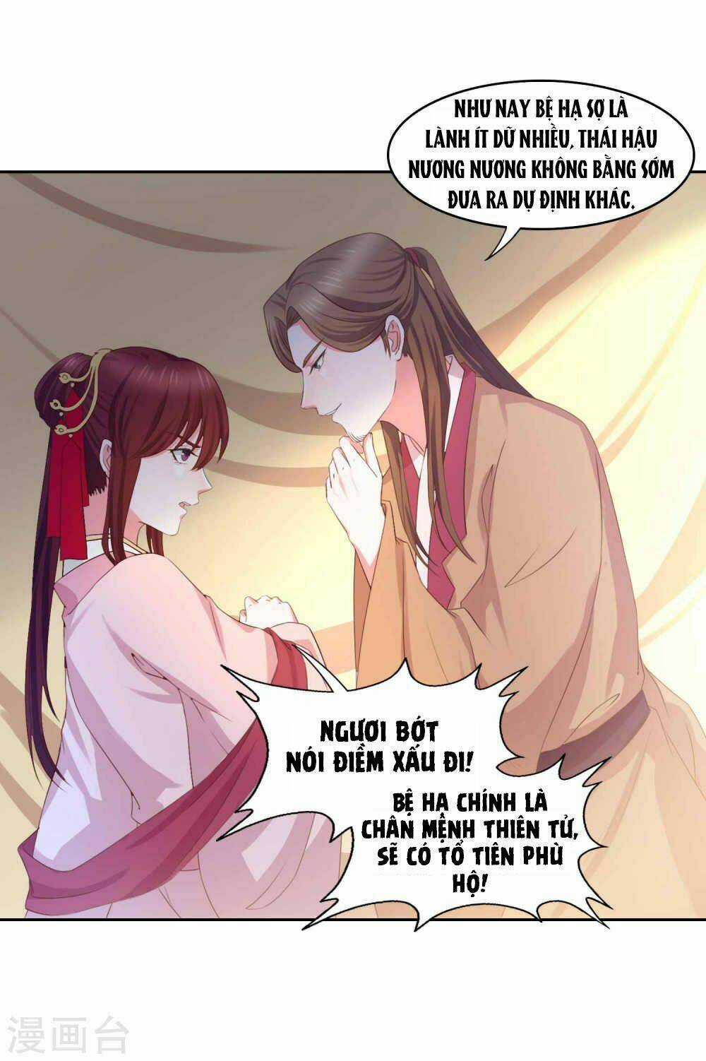 Bệ Hạ! Dưa Hái Xanh Không Ngọt Chapter 21 trang 18