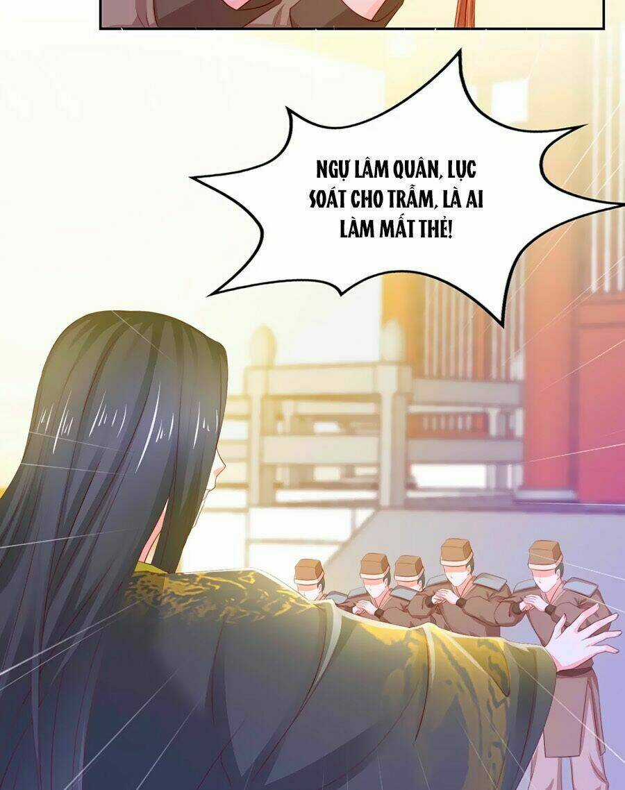 Bệ Hạ! Dưa Hái Xanh Không Ngọt Chapter 9 trang 15