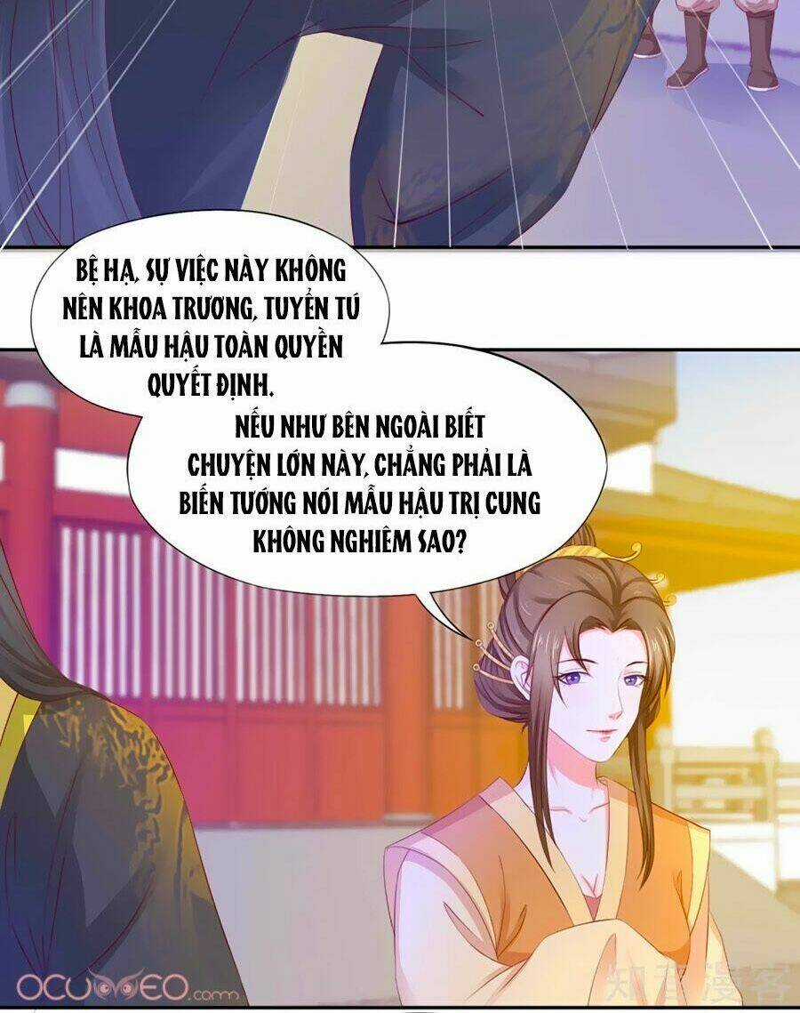 Bệ Hạ! Dưa Hái Xanh Không Ngọt Chapter 9 trang 16