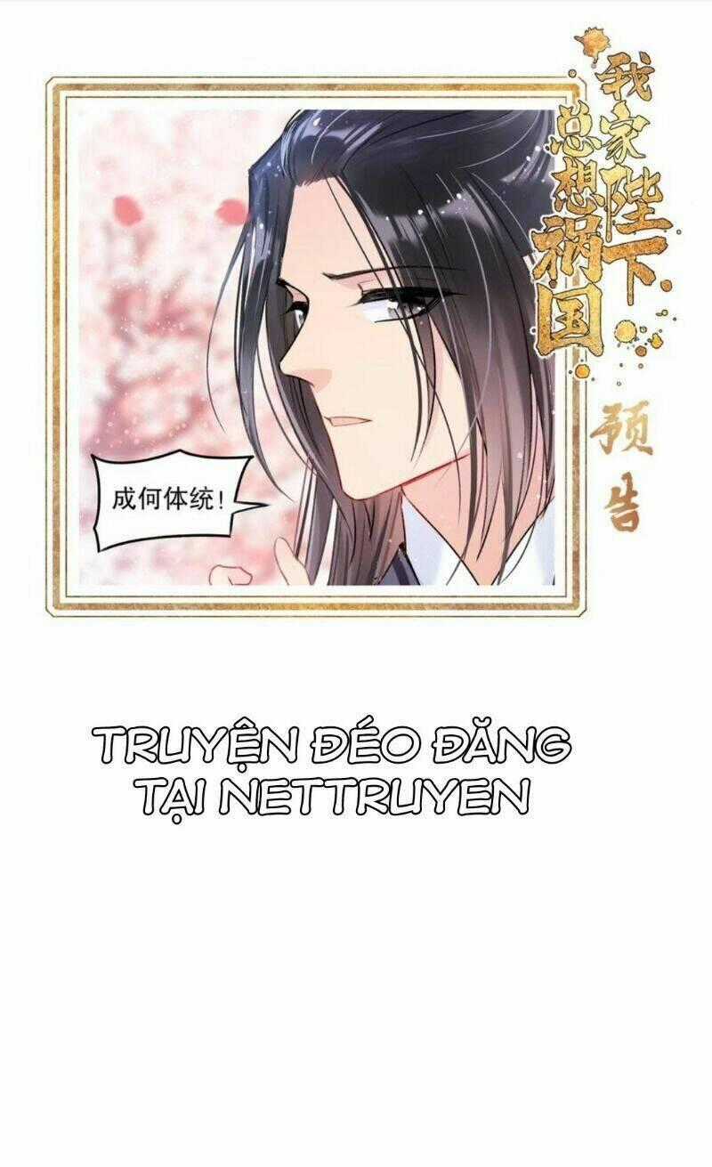 Bệ Hạ Nhà Ta Muốn Hại Quốc Chapter 19 trang 27