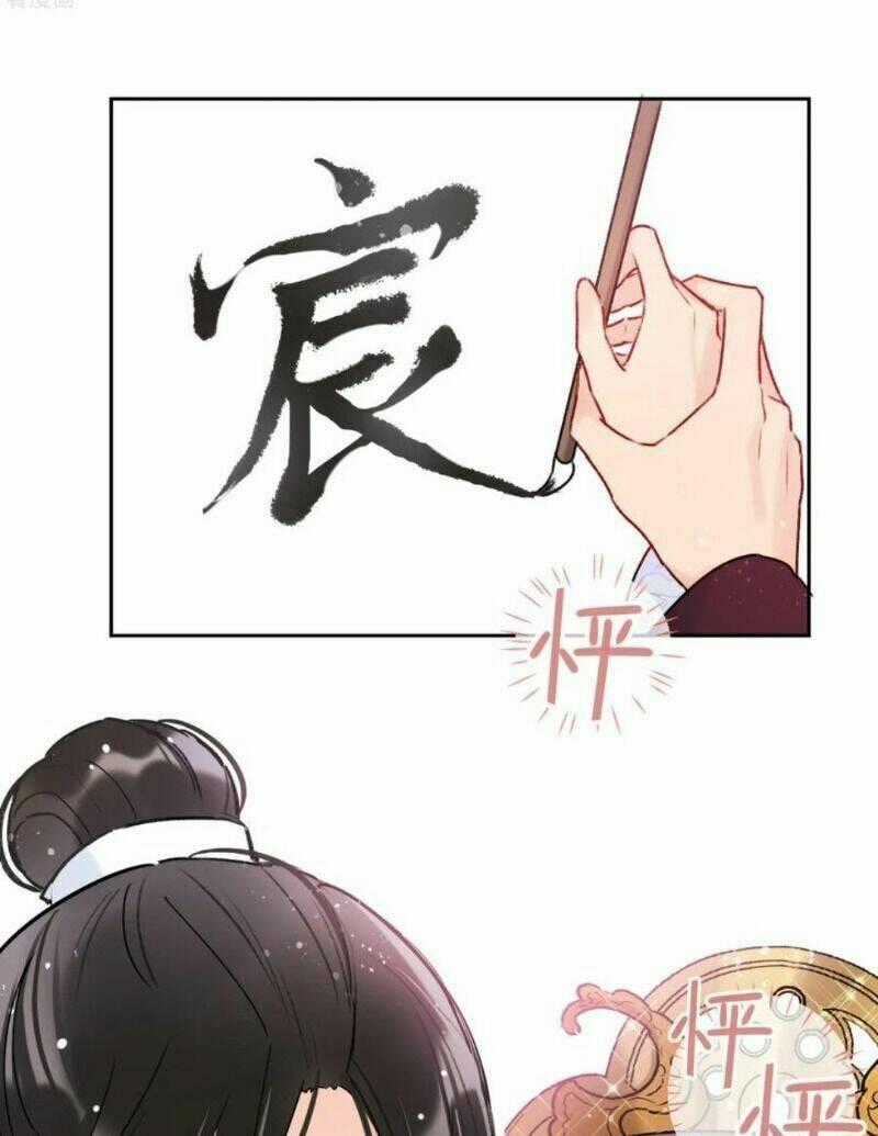 Bệ Hạ Nhà Ta Muốn Hại Quốc Chapter 20 trang 31