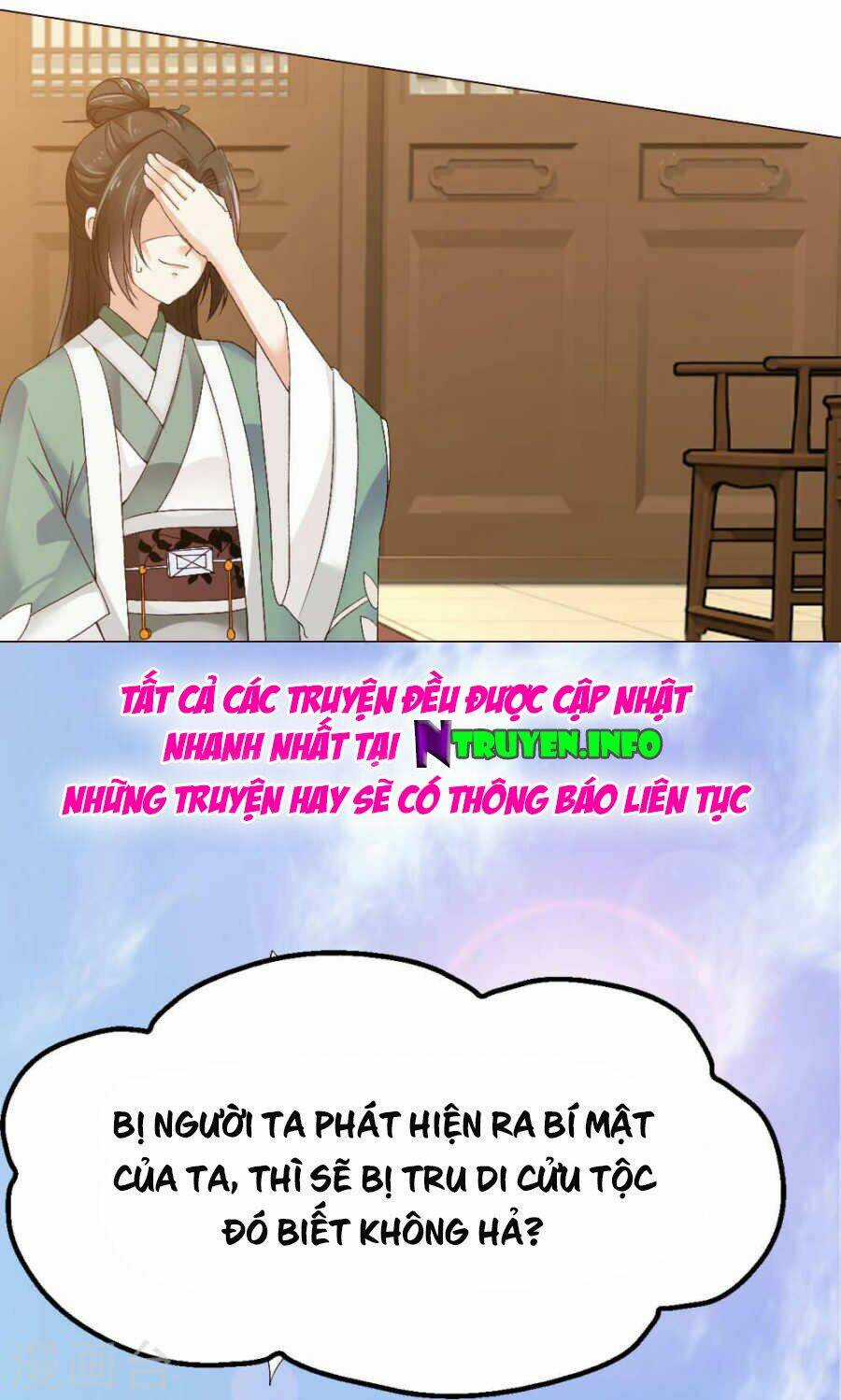 Bệ Hạ Tại Thượng, Phụng Mệnh Long Dương Chapter 1 trang 11