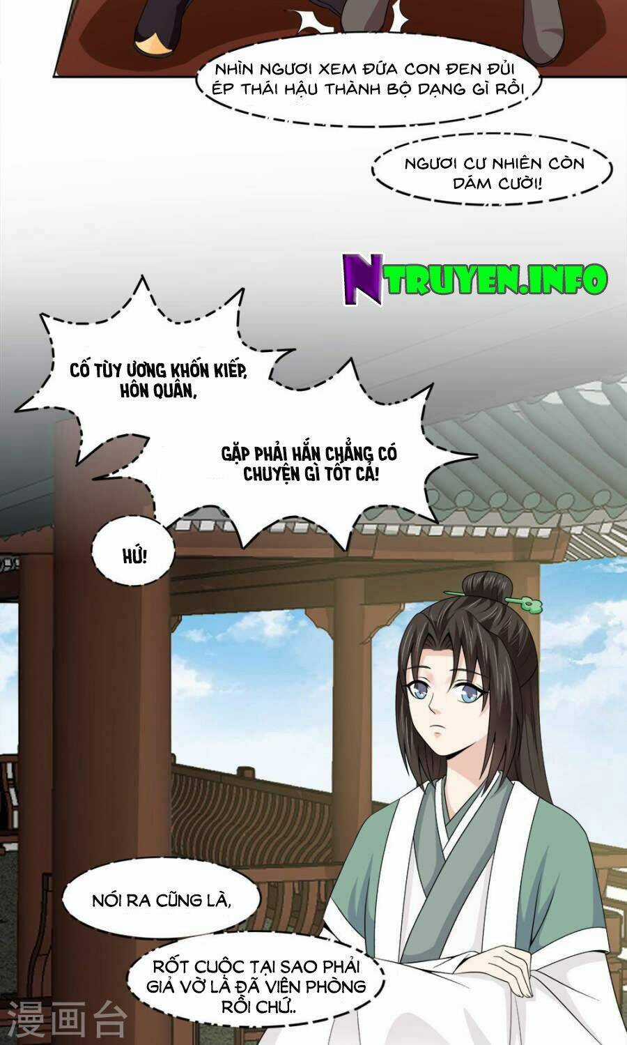 Bệ Hạ Tại Thượng, Phụng Mệnh Long Dương Chapter 10 trang 13