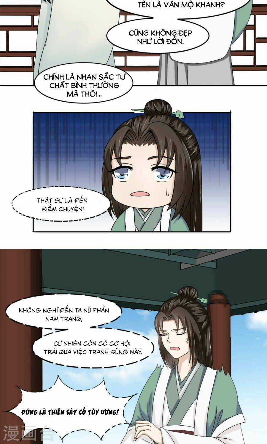 Bệ Hạ Tại Thượng, Phụng Mệnh Long Dương Chapter 11 trang 5