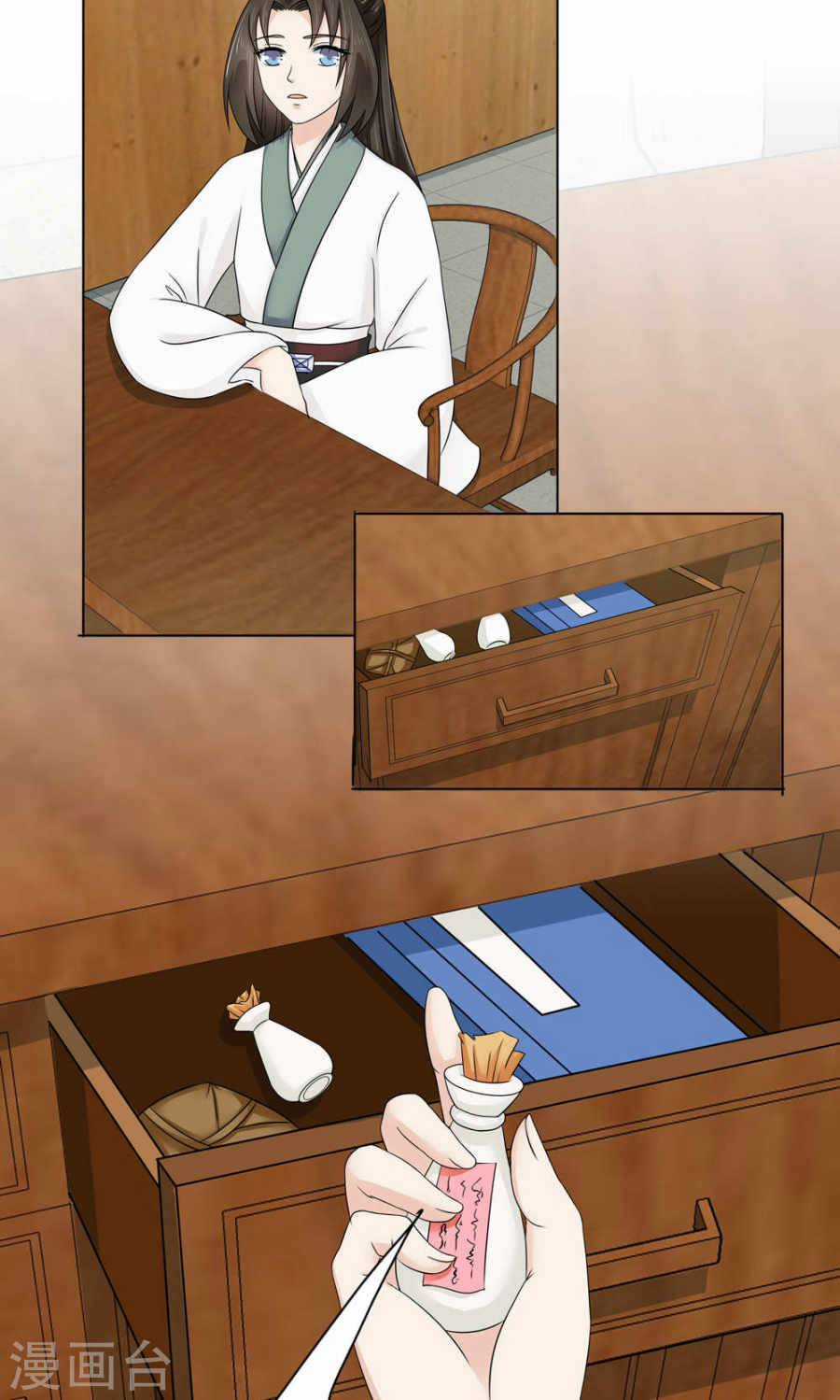 Bệ Hạ Tại Thượng, Phụng Mệnh Long Dương Chapter 13 trang 10