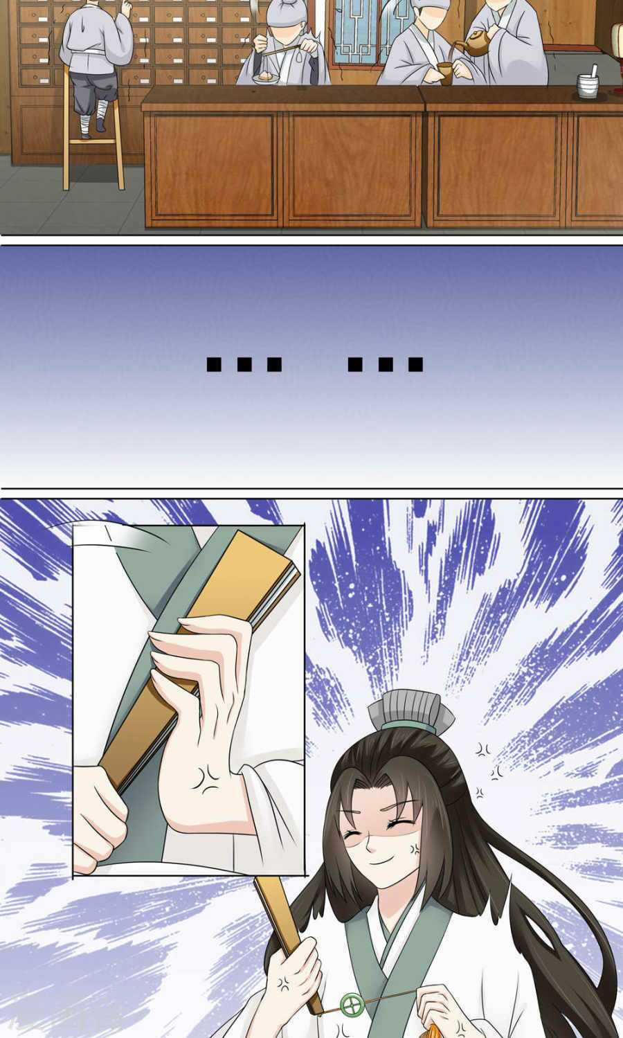 Bệ Hạ Tại Thượng, Phụng Mệnh Long Dương Chapter 13 trang 4