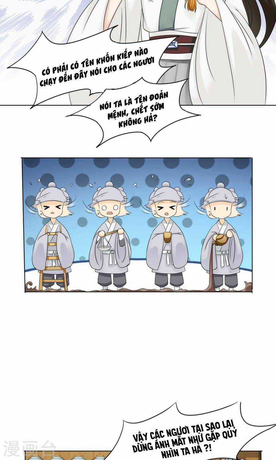 Bệ Hạ Tại Thượng, Phụng Mệnh Long Dương Chapter 13 trang 5