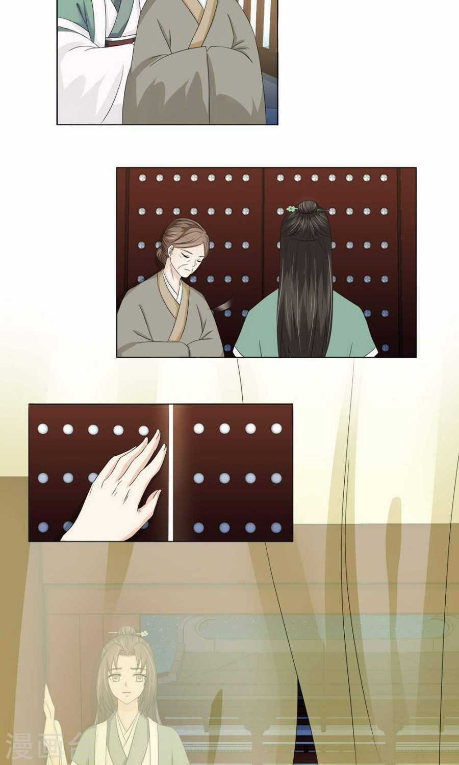 Bệ Hạ Tại Thượng, Phụng Mệnh Long Dương Chapter 15 trang 17