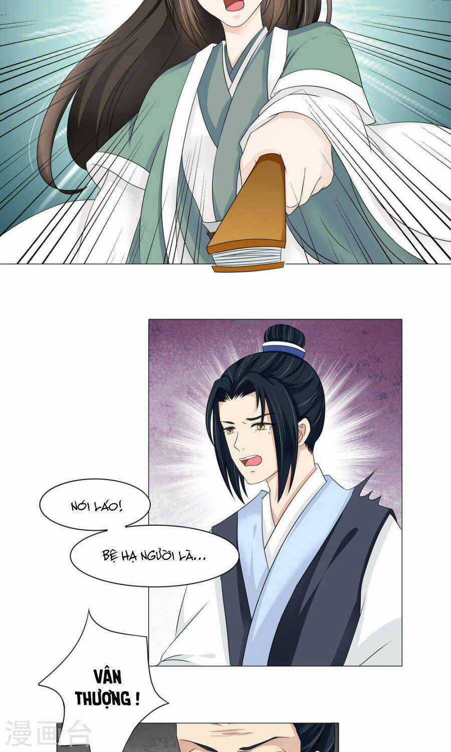 Bệ Hạ Tại Thượng, Phụng Mệnh Long Dương Chapter 15 trang 4