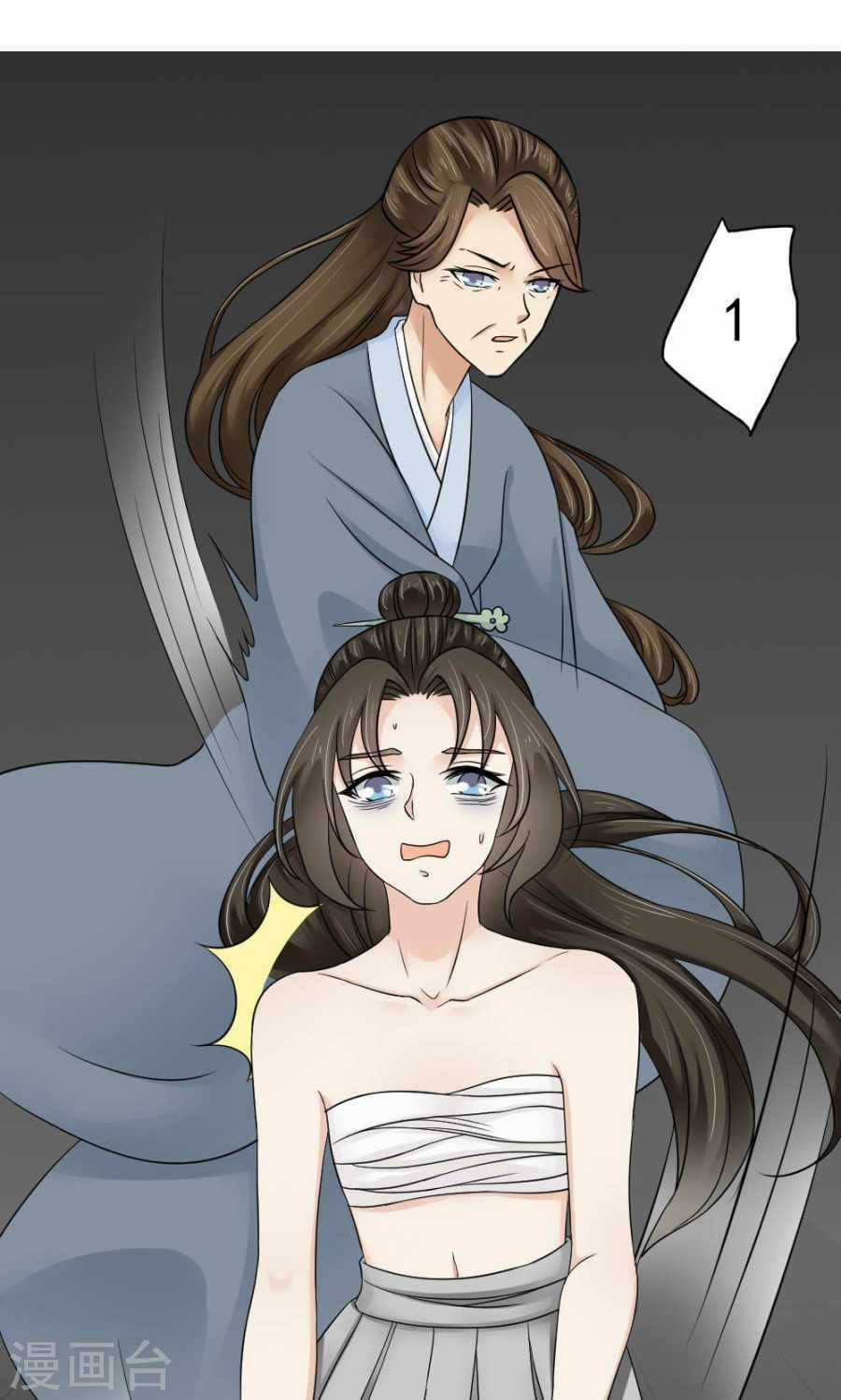 Bệ Hạ Tại Thượng, Phụng Mệnh Long Dương Chapter 16 trang 12