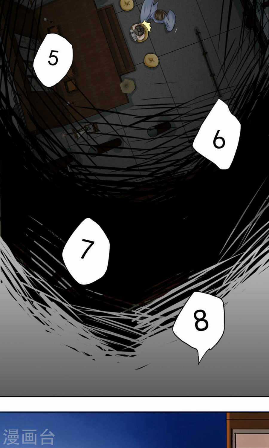 Bệ Hạ Tại Thượng, Phụng Mệnh Long Dương Chapter 16 trang 14