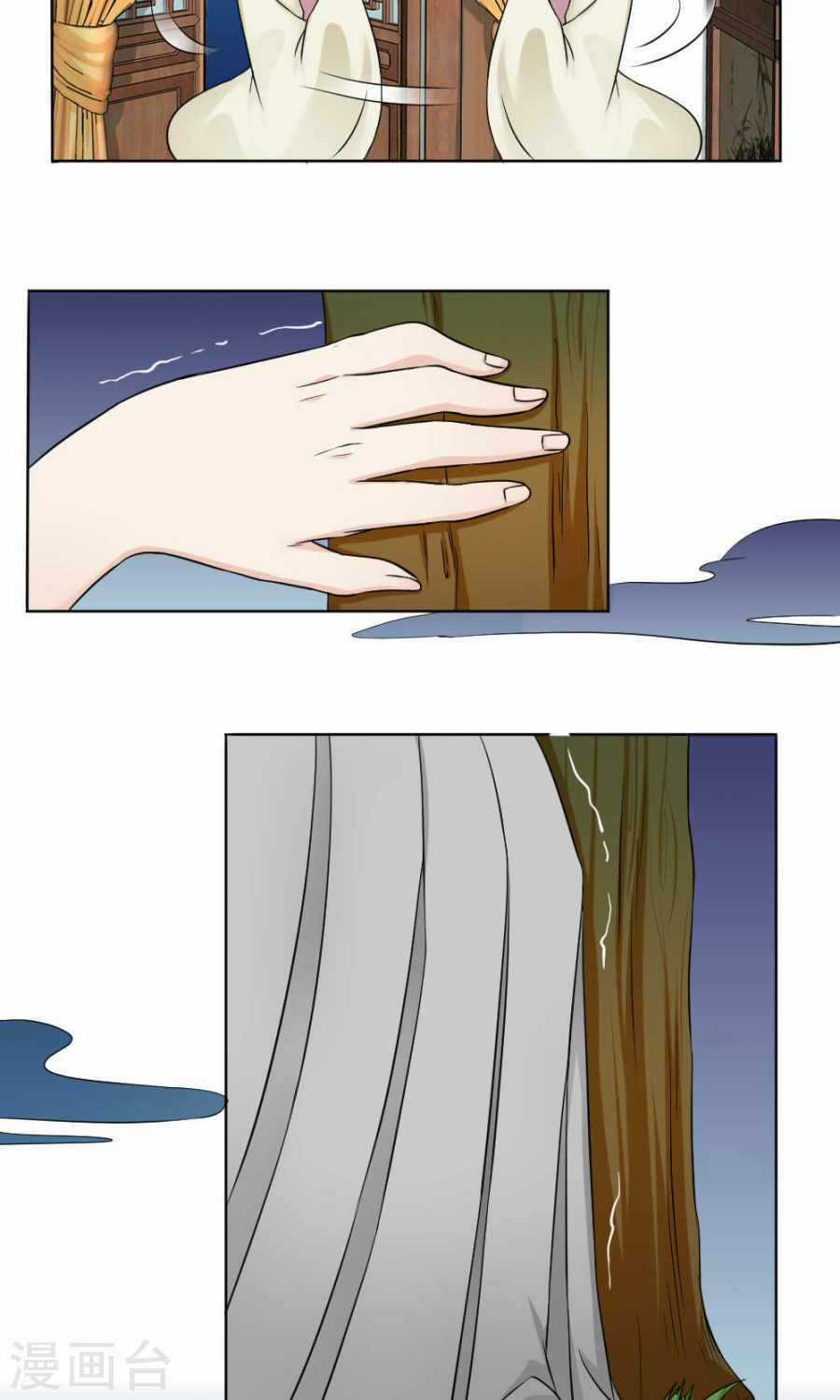 Bệ Hạ Tại Thượng, Phụng Mệnh Long Dương Chapter 16 trang 16