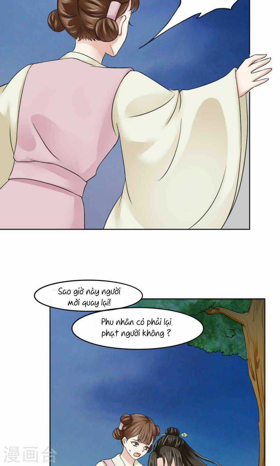 Bệ Hạ Tại Thượng, Phụng Mệnh Long Dương Chapter 16 trang 19