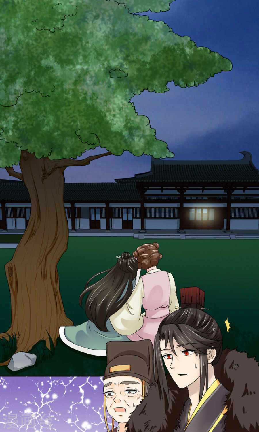 Bệ Hạ Tại Thượng, Phụng Mệnh Long Dương Chapter 16 trang 25