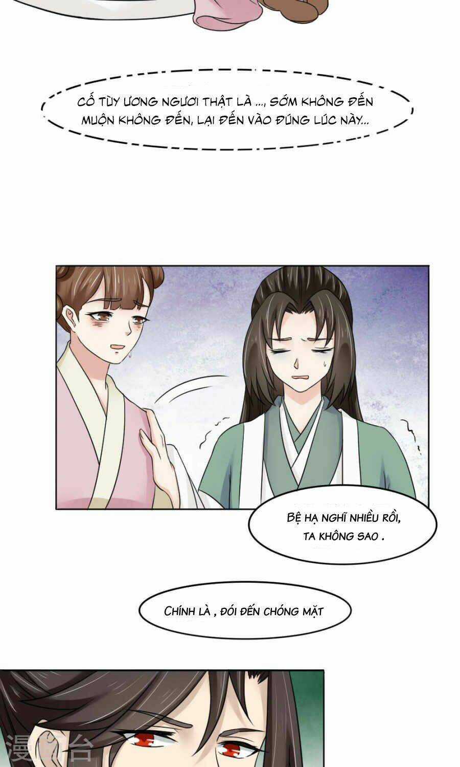 Bệ Hạ Tại Thượng, Phụng Mệnh Long Dương Chapter 16 trang 27