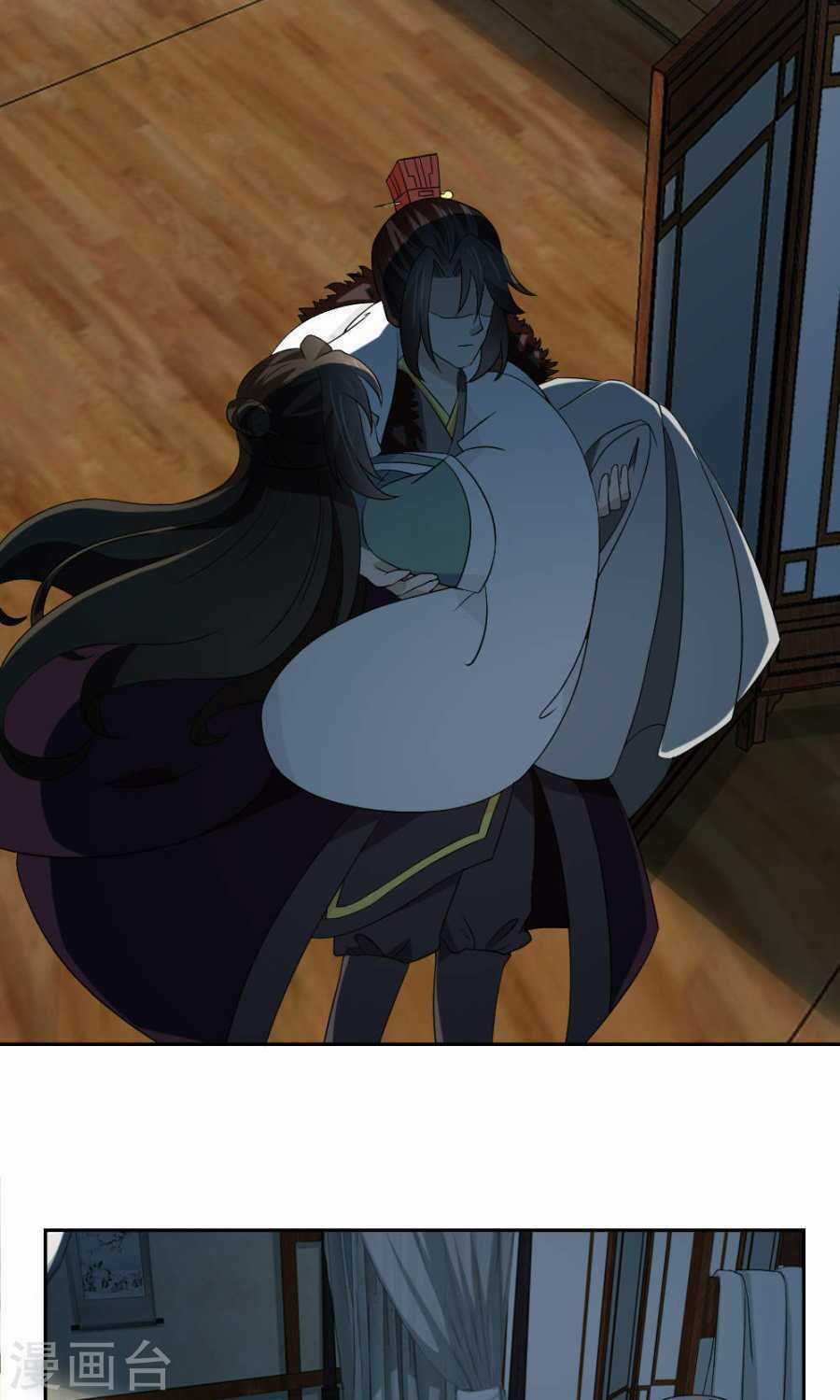 Bệ Hạ Tại Thượng, Phụng Mệnh Long Dương Chapter 17 trang 11