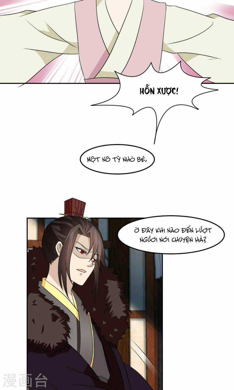 Bệ Hạ Tại Thượng, Phụng Mệnh Long Dương Chapter 17 trang 15