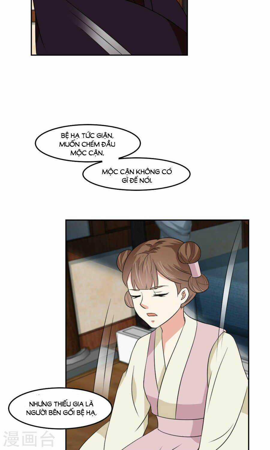 Bệ Hạ Tại Thượng, Phụng Mệnh Long Dương Chapter 17 trang 16